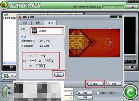 狸窝全能视频转换器如何使用?使用方法介绍